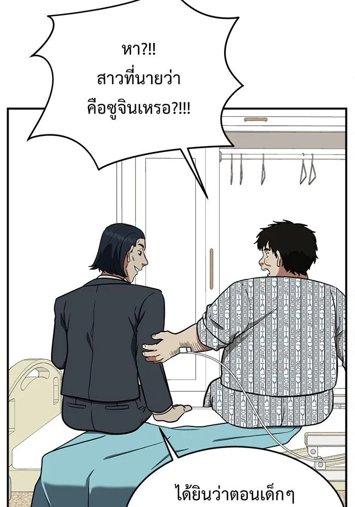 หน้า 142