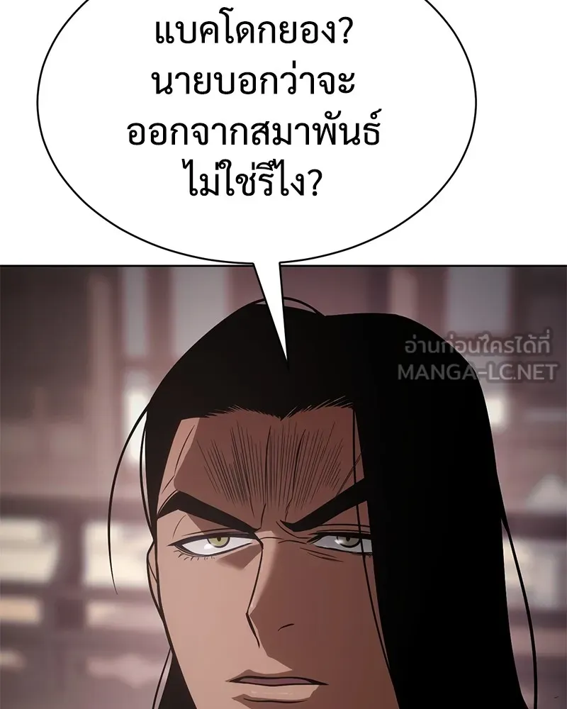 หน้า 186