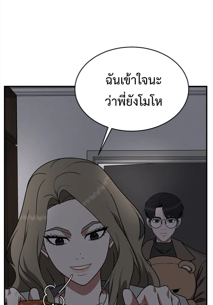 หน้า 136