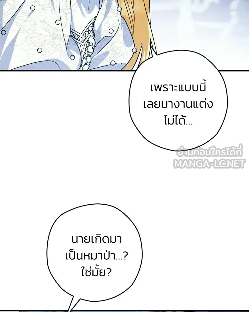 หน้า 150