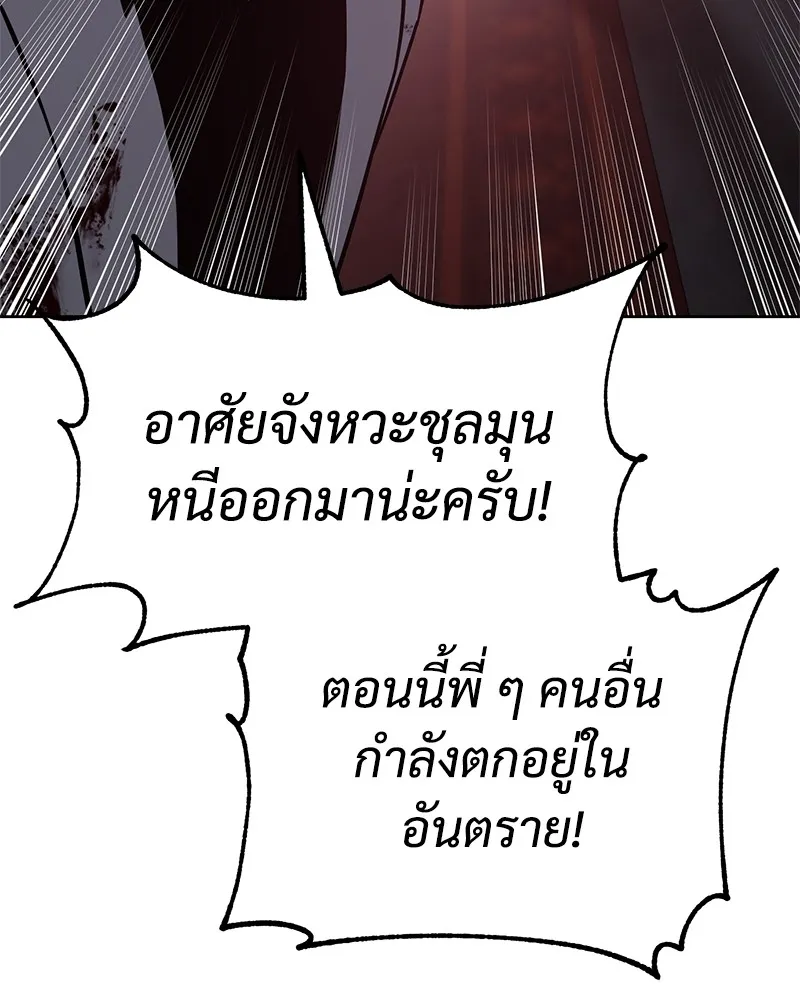หน้า 256
