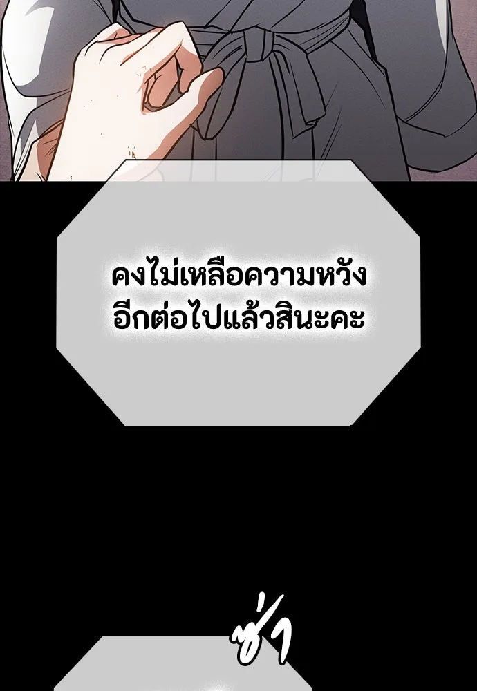 หน้า 134