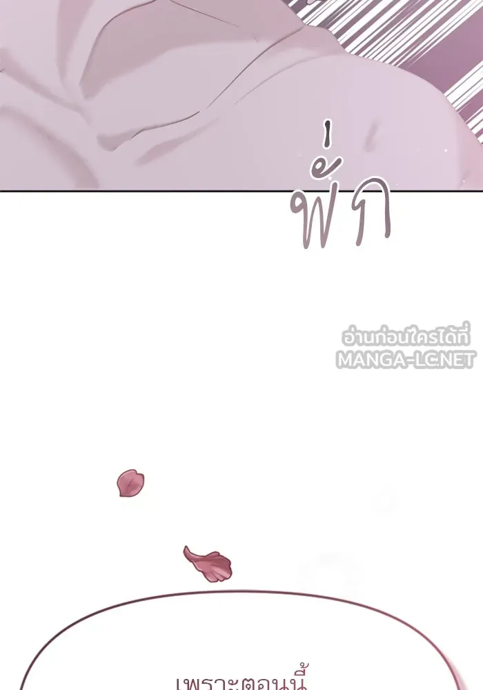 หน้า 117