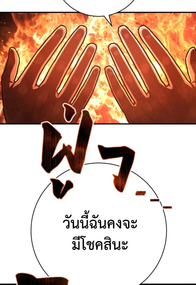 หน้า 95