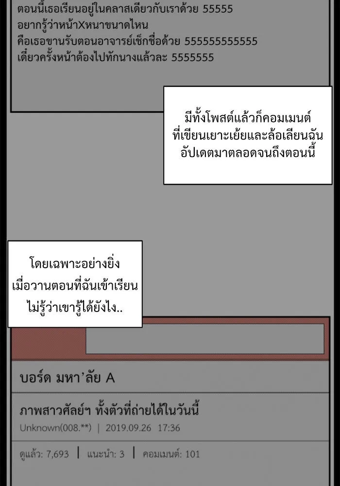 หน้า 106