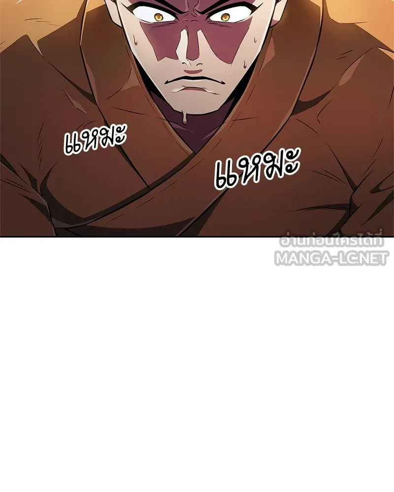หน้า 144