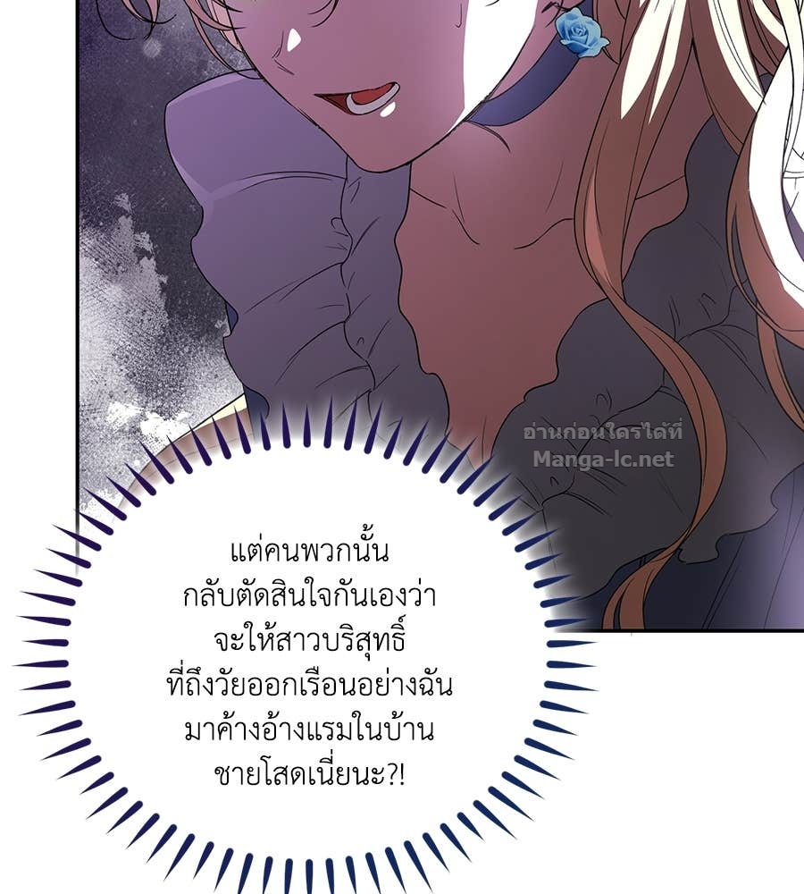 หน้า 90