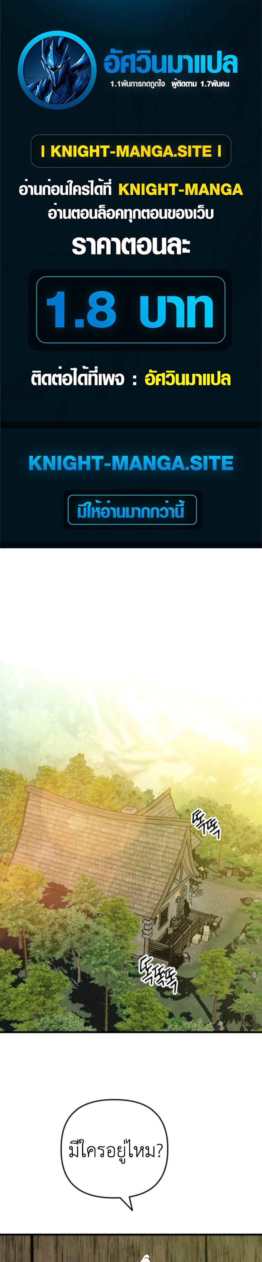 หน้า 1