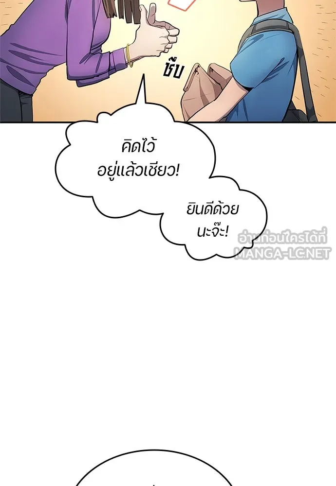 หน้า 75