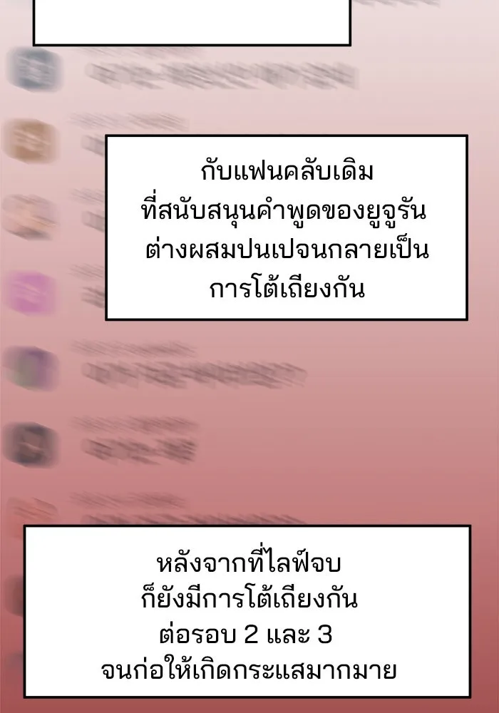 หน้า 85