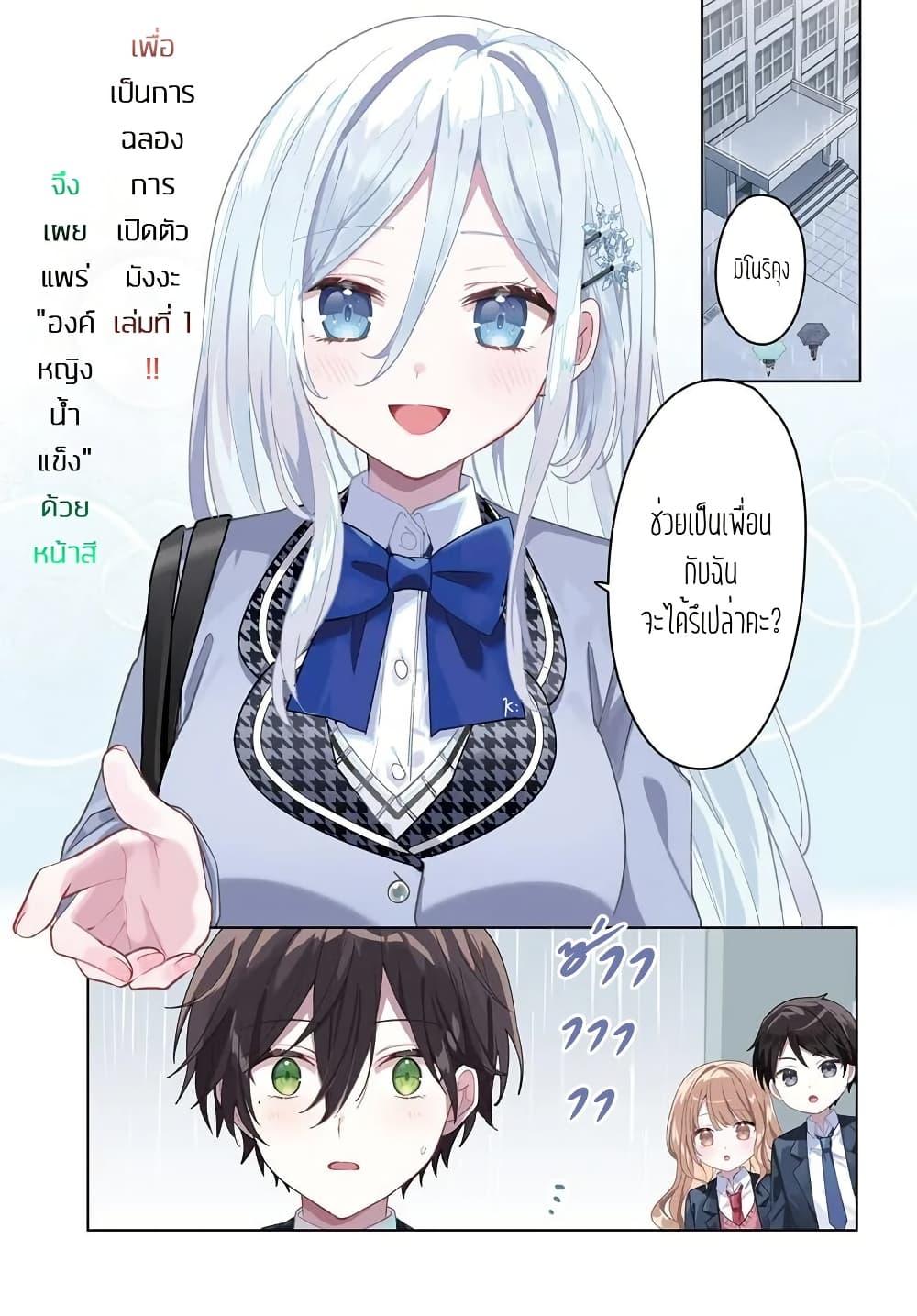 หน้า 1