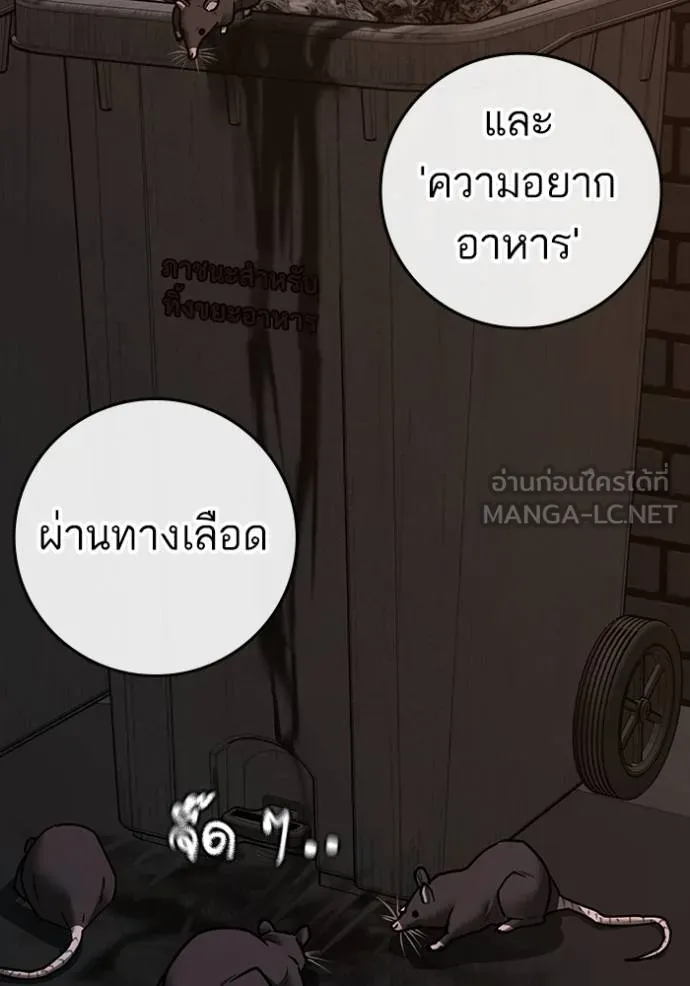 หน้า 132