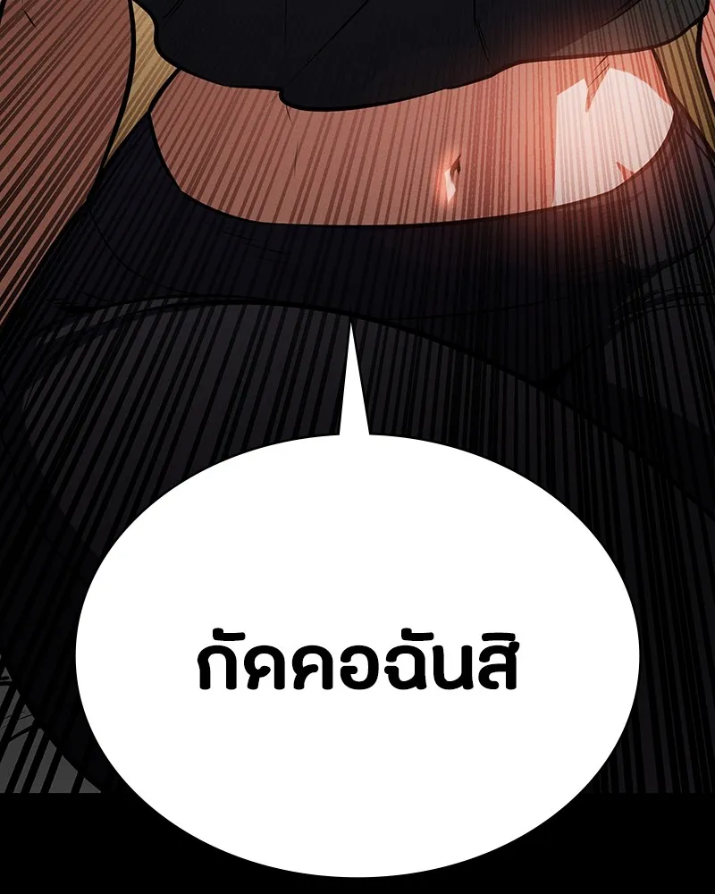 หน้า 97