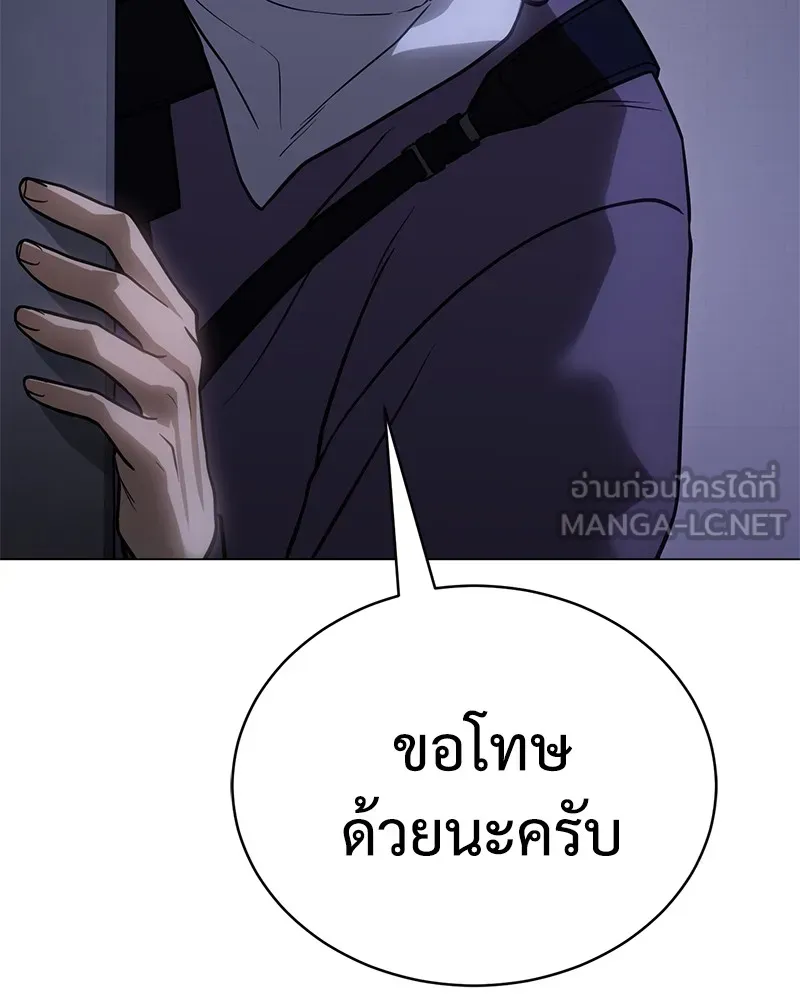 หน้า 183