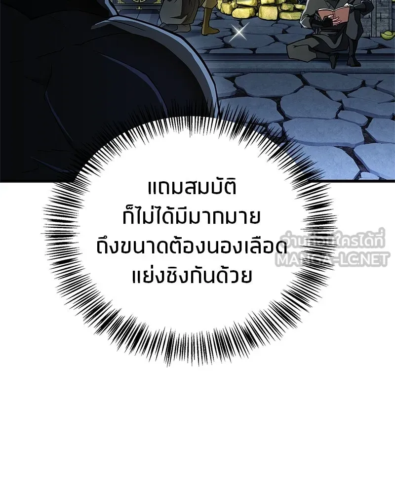 หน้า 93