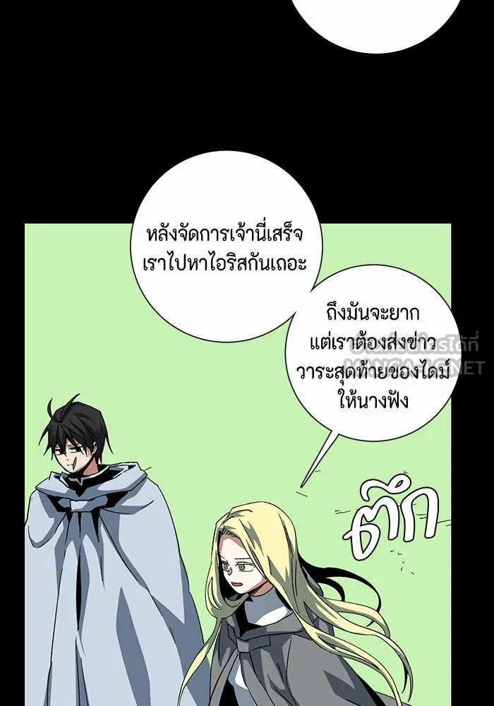 หน้า 69