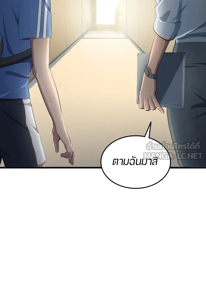 หน้า 75