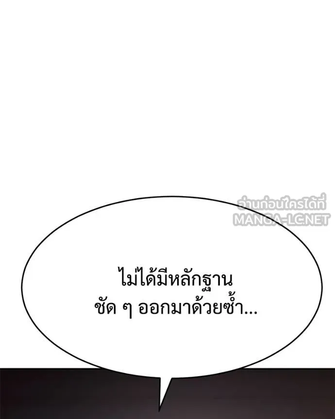 หน้า 106