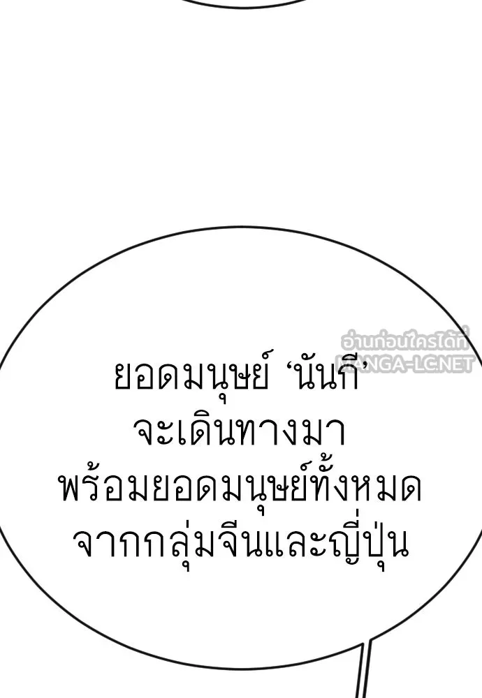 หน้า 105