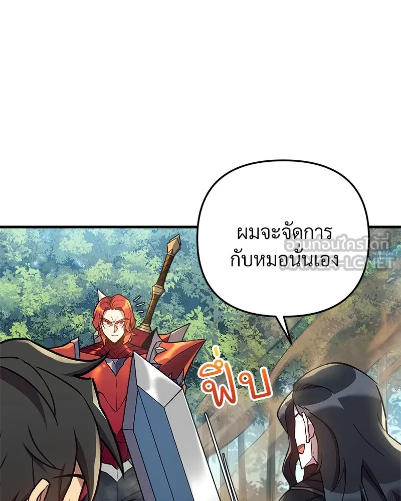 หน้า 111