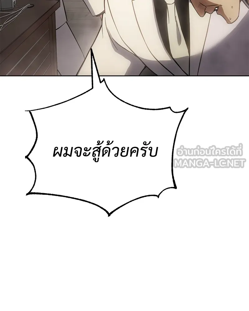 หน้า 117