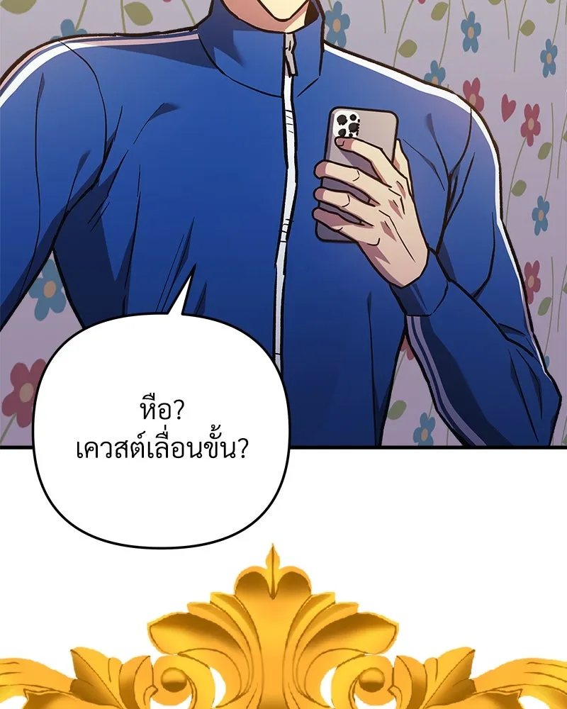หน้า 184