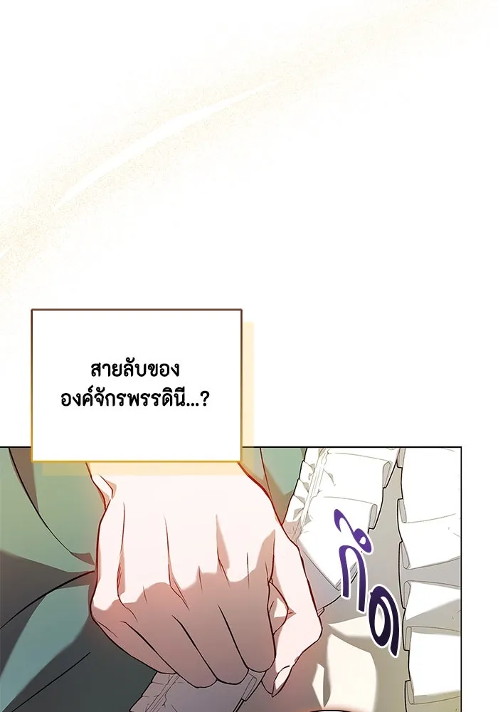 หน้า 146