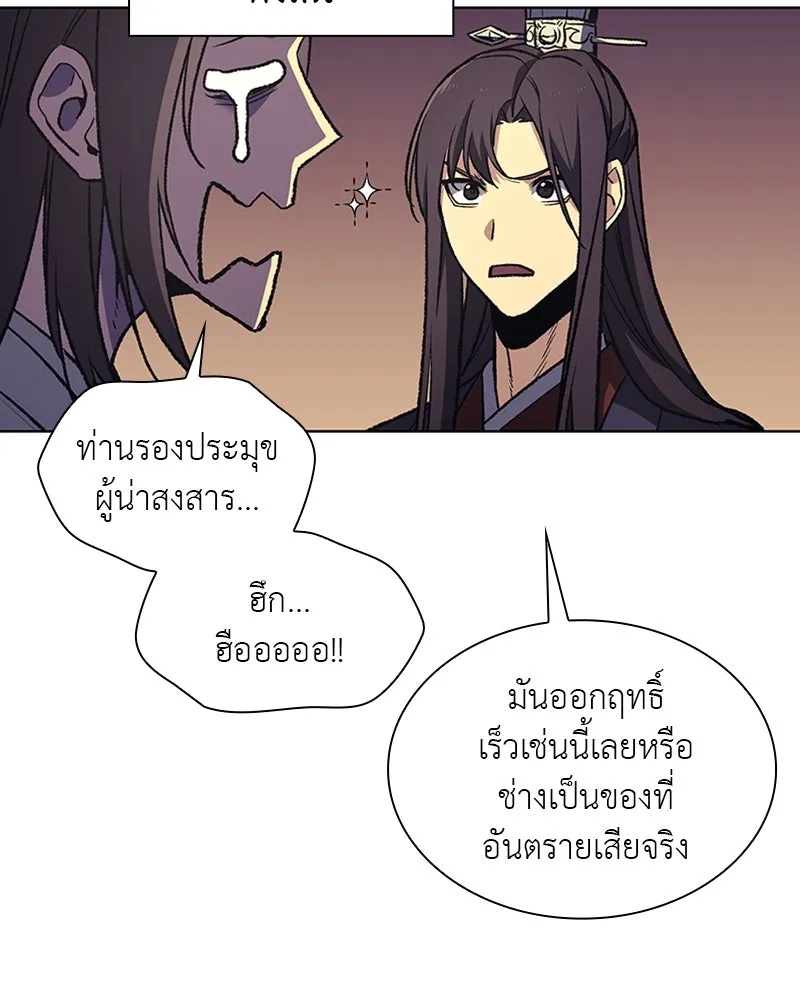 หน้า 188