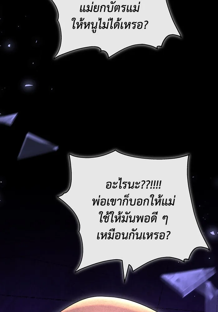 หน้า 103