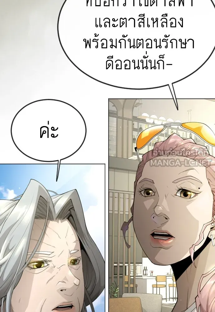 หน้า 99