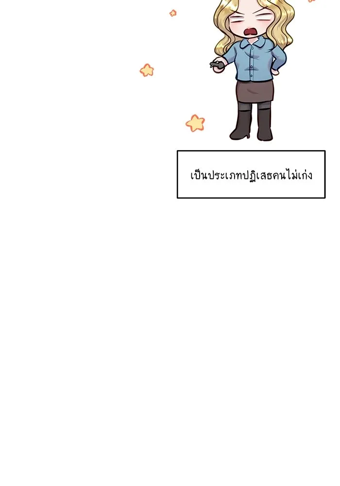 หน้า 82