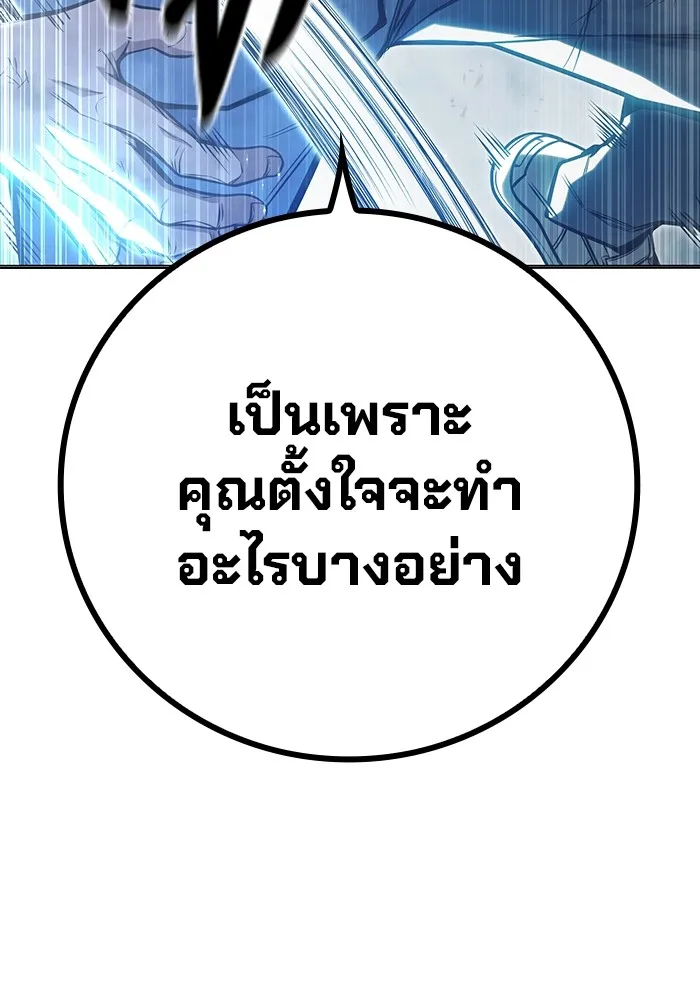 หน้า 184