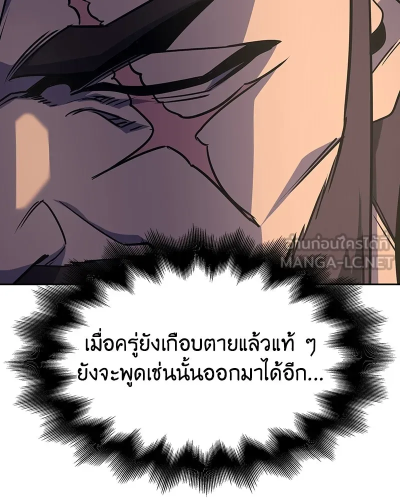 หน้า 180