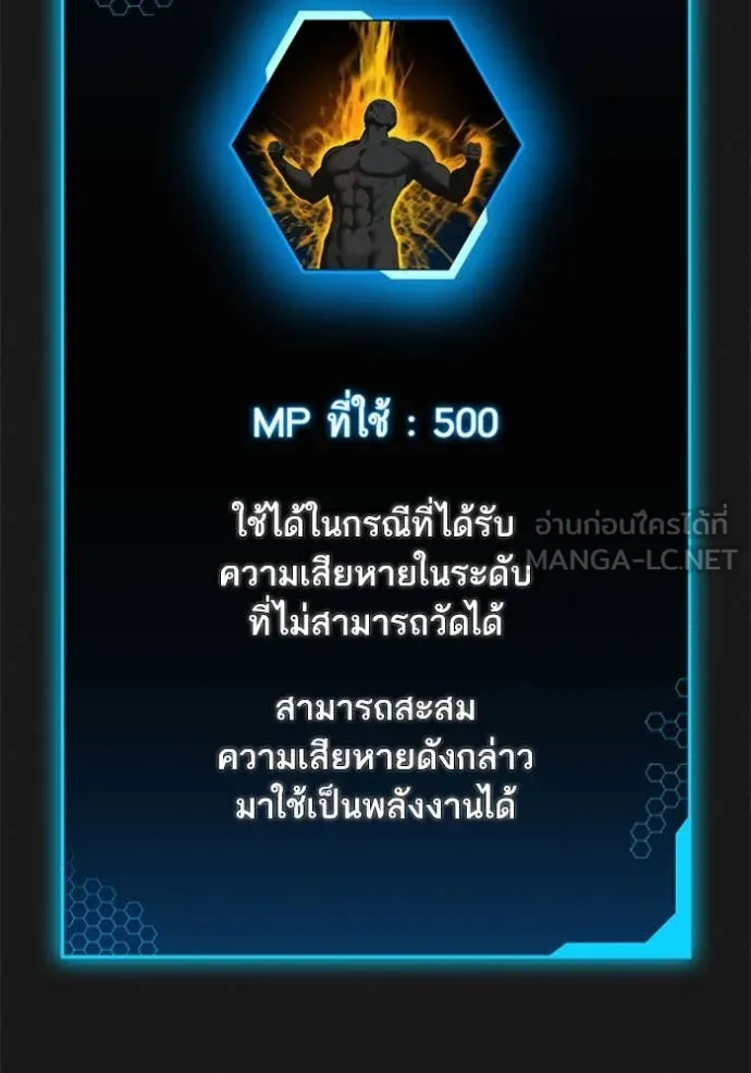 หน้า 195