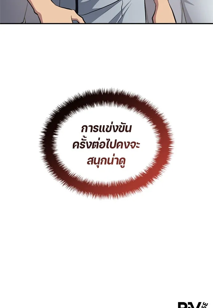 หน้า 85