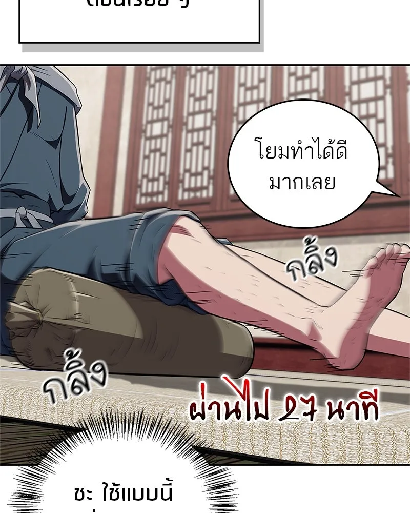 หน้า 76