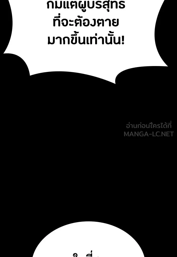 หน้า 156
