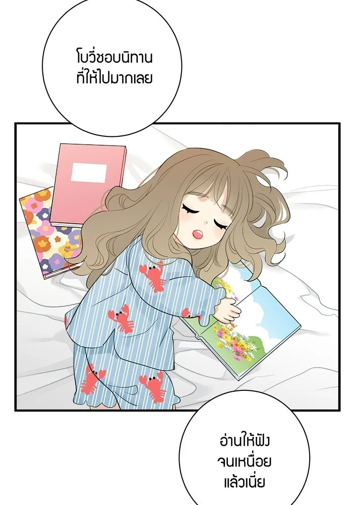 หน้า 58