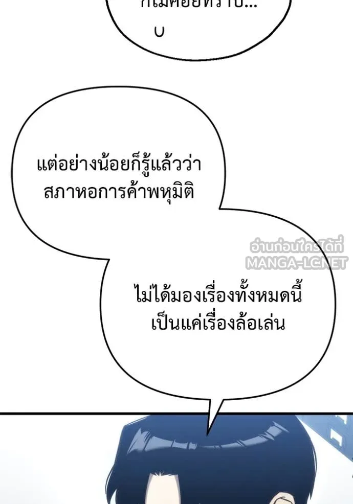 หน้า 135