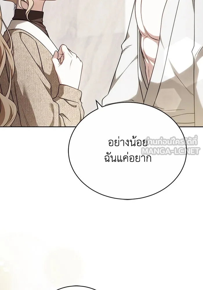หน้า 93