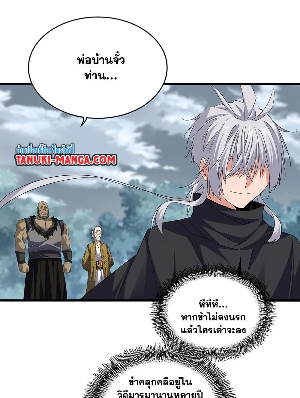หน้า 22
