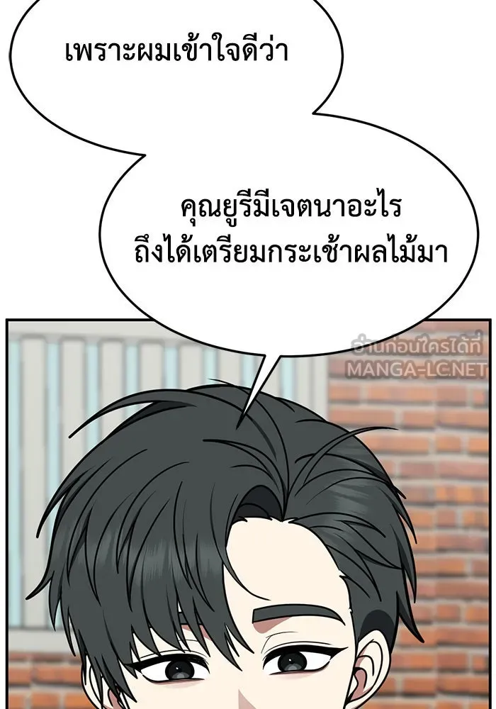 หน้า 132