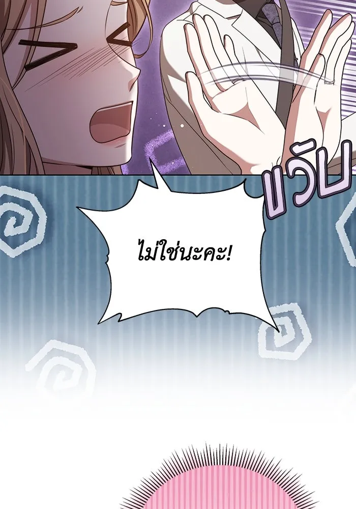 หน้า 107