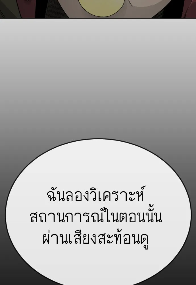 หน้า 98