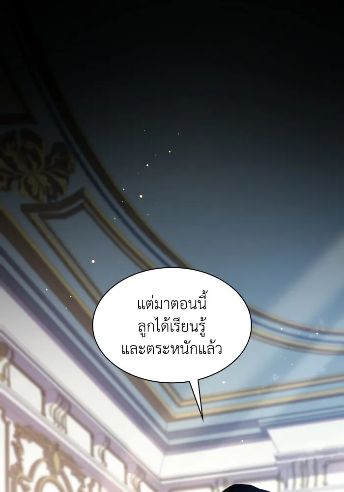หน้า 89