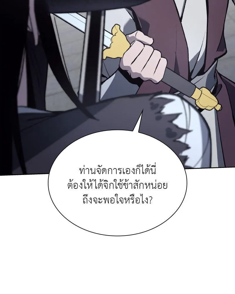 หน้า 109