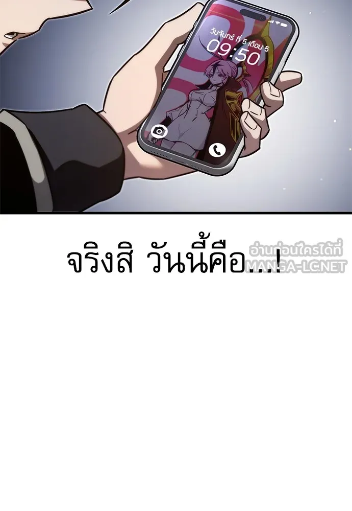 หน้า 144