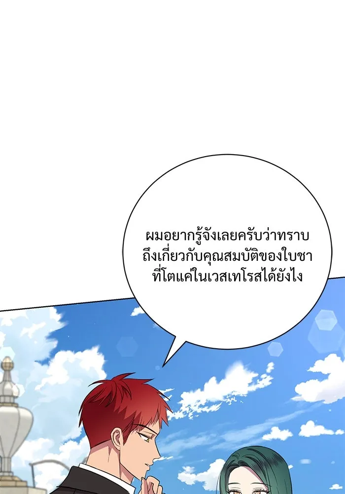 หน้า 95