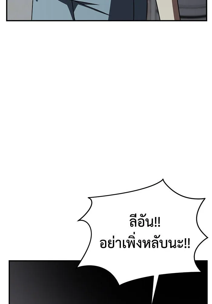 หน้า 97