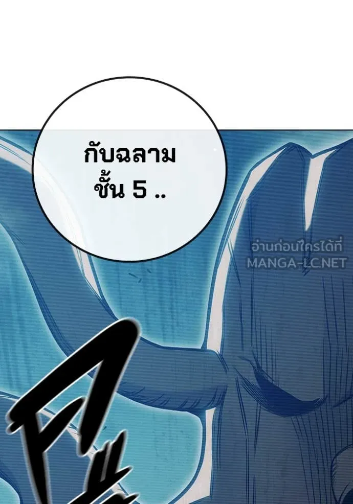 หน้า 179
